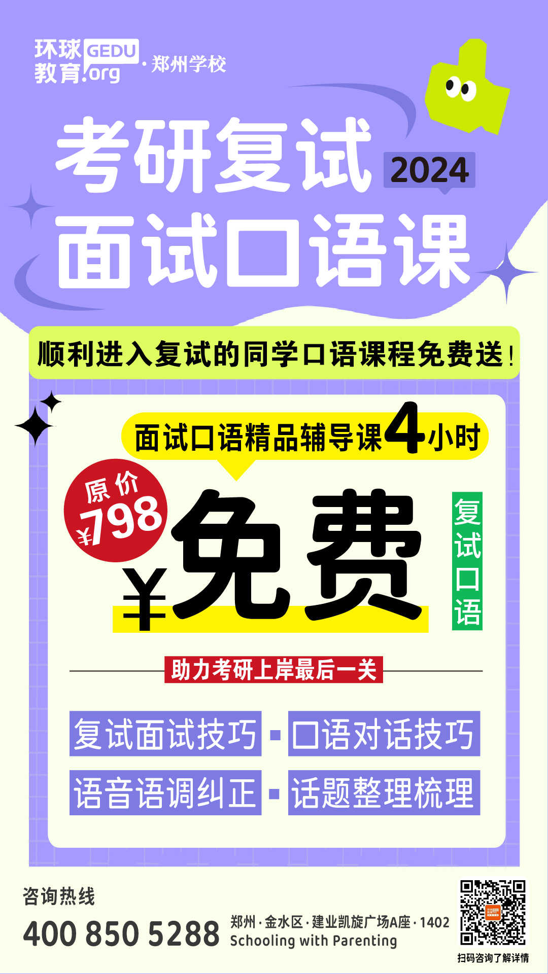 微信圖片_20240109110455.jpg