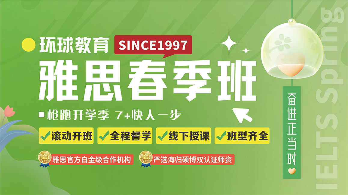 雅思官宣了！3月1日起取消紙筆考試！