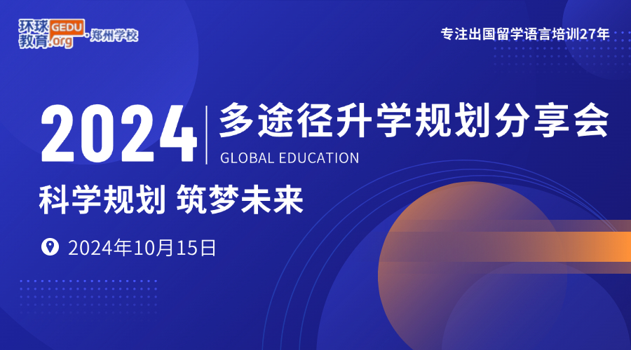 企業(yè)產(chǎn)商務(wù)會(huì)議展覽簡約廣告banner.jpg