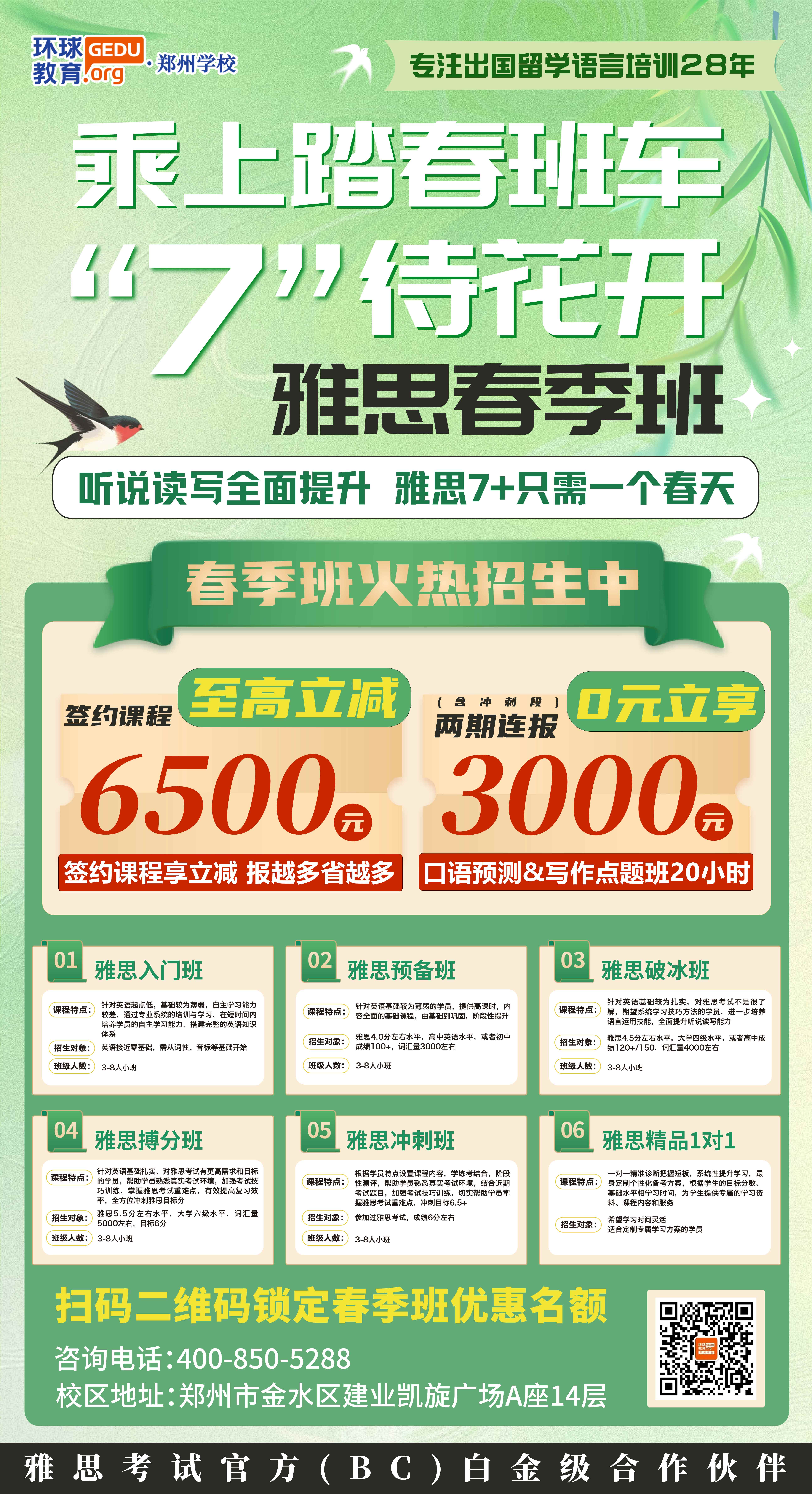 微信圖片_202502111147131.jpg
