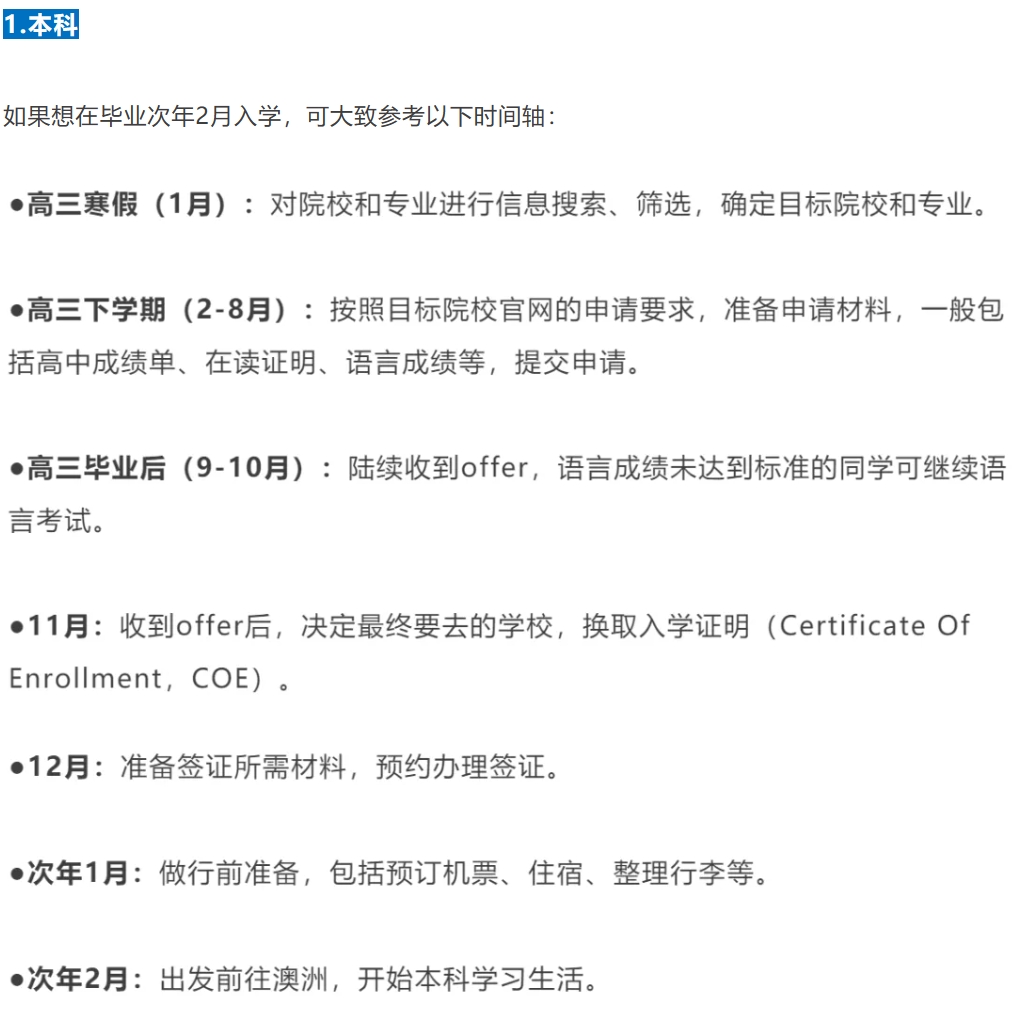微信截圖_20240403101857.png