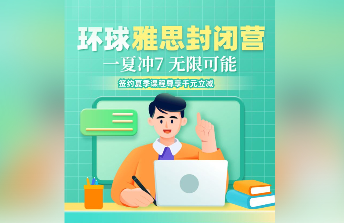 7000雅思詞匯用100個(gè)句子記完！干貨建議收藏！