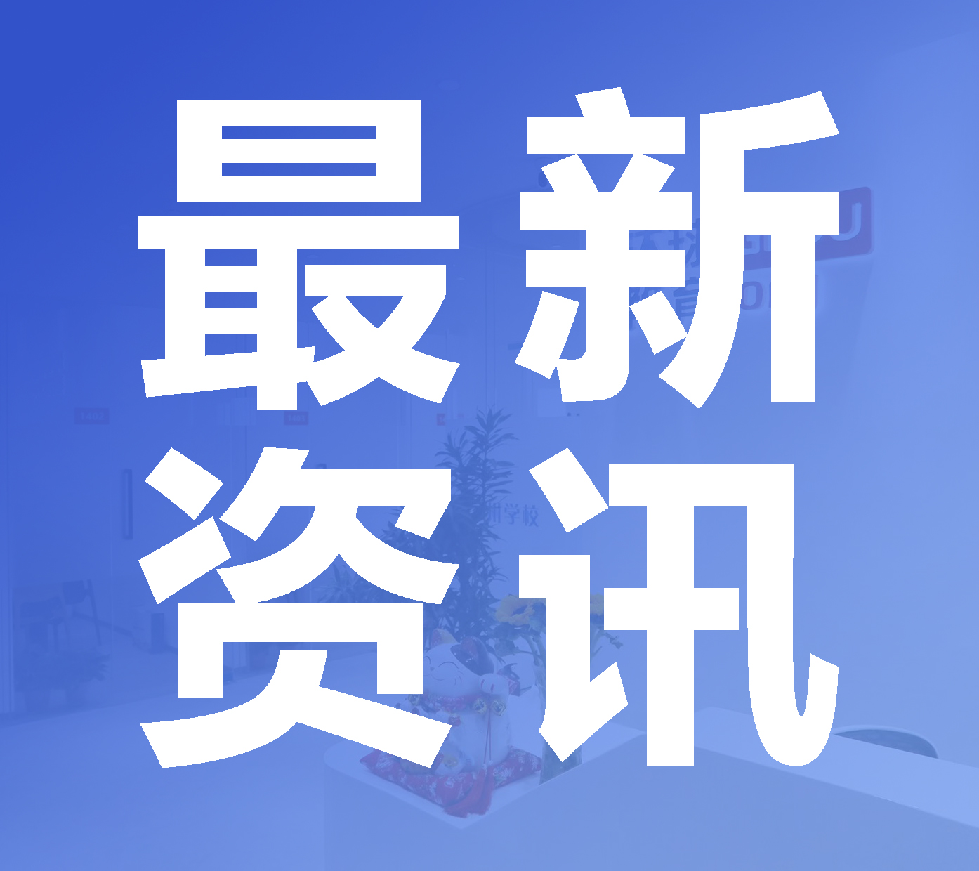 【雅思干貨分享】考雅思玩的就是信息差！